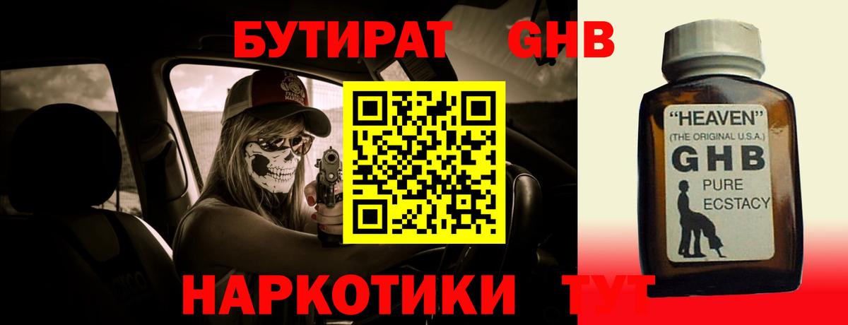 КОКАИН  Петропавловск-Камчатский  Каннабис  MDMA  Гашиш  Кетамин  Меф МЯУ МЯУ кристаллы  Вход с VPN 