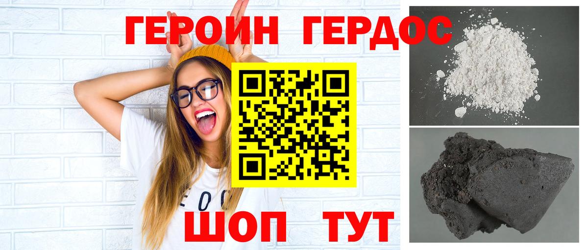 МЕТАДОН Петропавловск-Камчатский