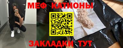 бошки Обь