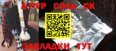 бошки Обь