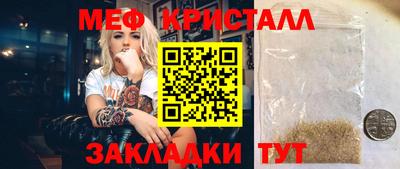 кристаллы Нягань