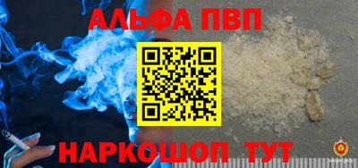 прущая мука Обнинск