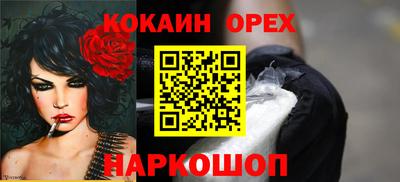 марки nbome Пенза