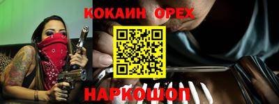 таблы Партизанск