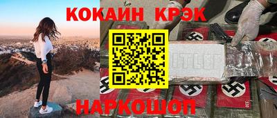 бошки Обь