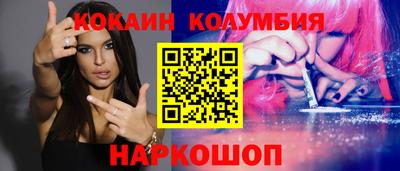 кристаллы Нягань
