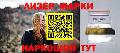 бошки Обь