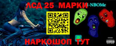 бошки Обь