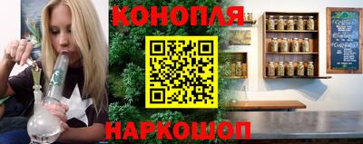 бошки Обь