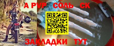прущая мука Обнинск
