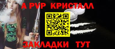 марки nbome Пенза