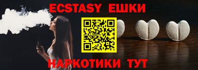 кристаллы Нягань