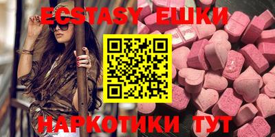 бошки Обь