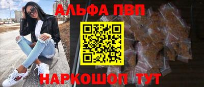 стаф Первоуральск