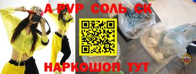 бошки Обь