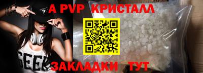 прущая мука Обнинск