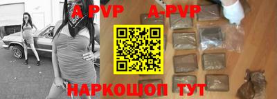 бошки Обь