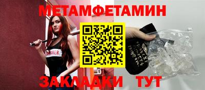 прущая мука Обнинск