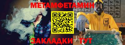 бошки Обь