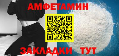 стаф Первоуральск