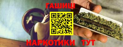 бошки Обь