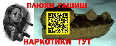 прущая мука Обнинск