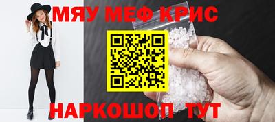 таблы Партизанск