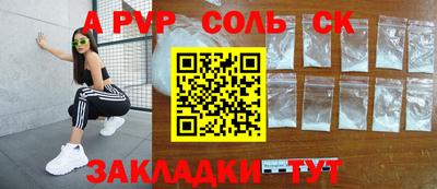 кристаллы Нягань