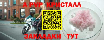 прущая мука Обнинск