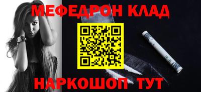 таблы Партизанск