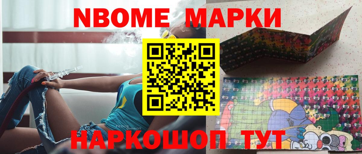 Лсд 25 экстази кислота Петропавловск-Камчатский