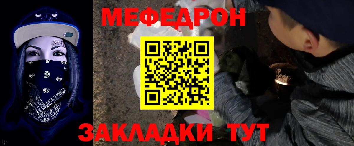 Петропавловск-Камчатский  МЯУ-МЯУ 4 MMC  МЯУ-МЯУ VHQ  МЯУ-МЯУ  Вход с VPN 