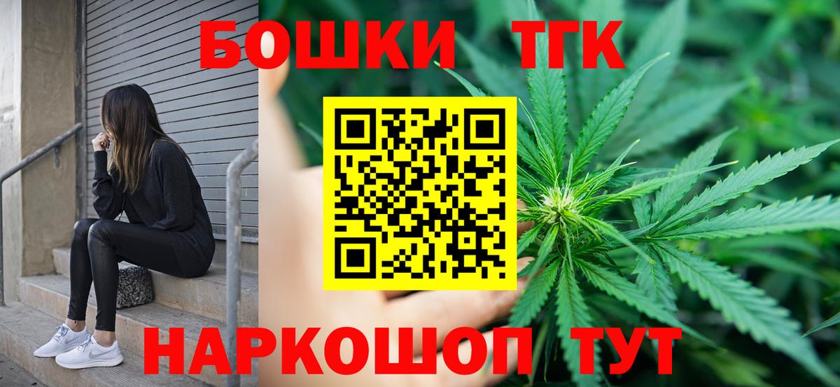 МАРИХУАНА план  МАРИХУАНА VHQ  МАРИХУАНА семена  Вход с VPN  Петропавловск-Камчатский  Бошки Шишки гибрид 